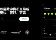 欧易怎么设置价格提醒功能-欧易okx价格提醒功能设置指南