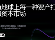 SOL怎么买-SOL 交易平台推荐