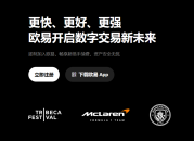 中国大陆用户如何注册欧易-国内怎么注册和使用欧易交易所
